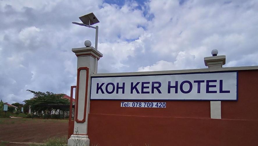 Phumi Moreal Koh Ker Hotel And Restaurant מראה חיצוני תמונה
